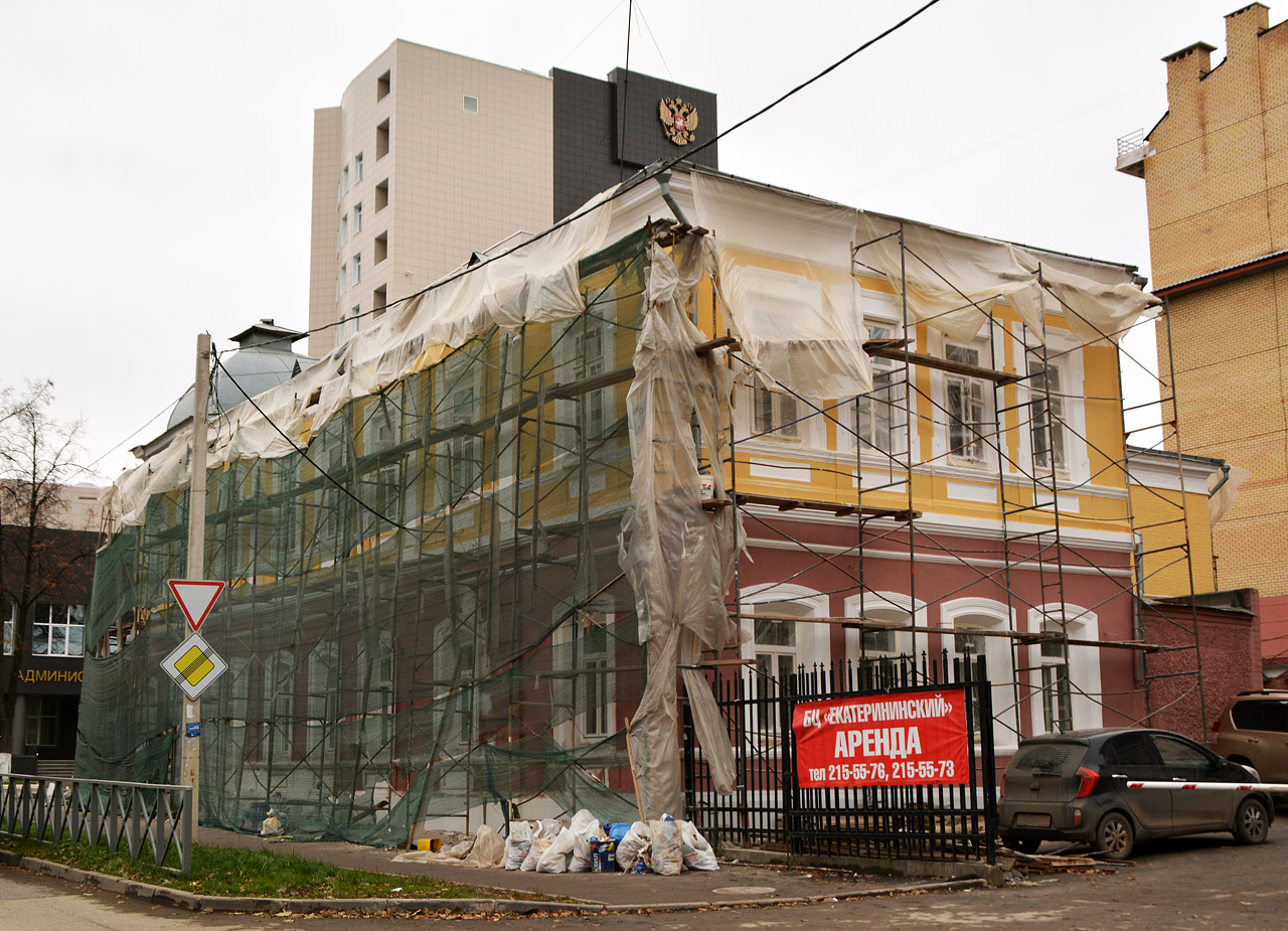 Пермь, Екатерининская улица, 32