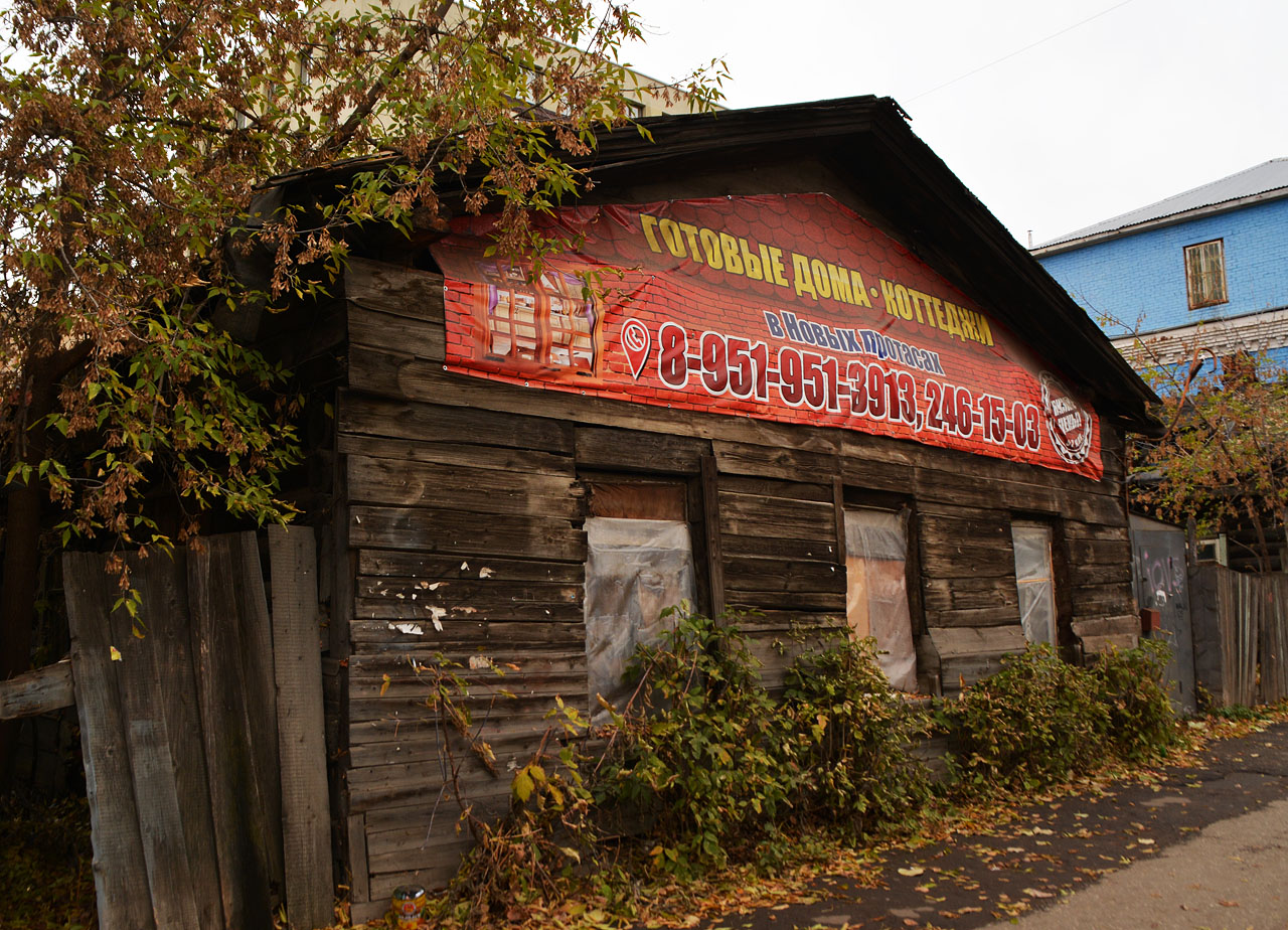 Пермь, Улица Николая Островского, 22А