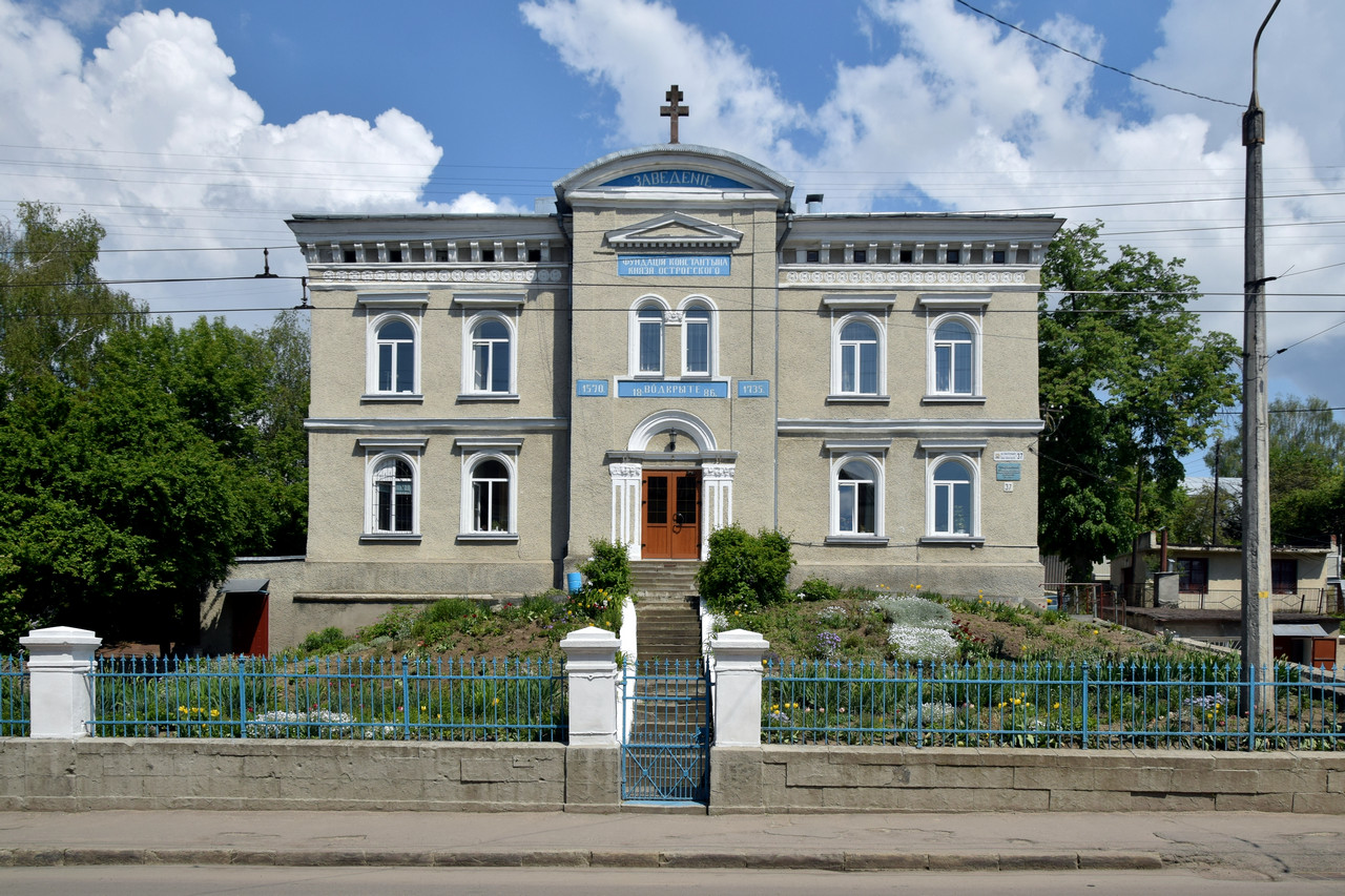 Ternopil', Улица Князя Острожского, 37