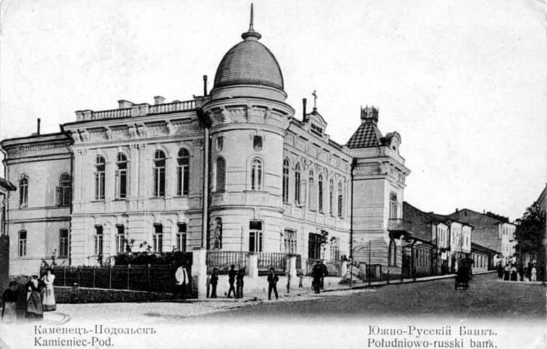 Kamyanets'-Podil's'kyy, Зарванская улица, 3
