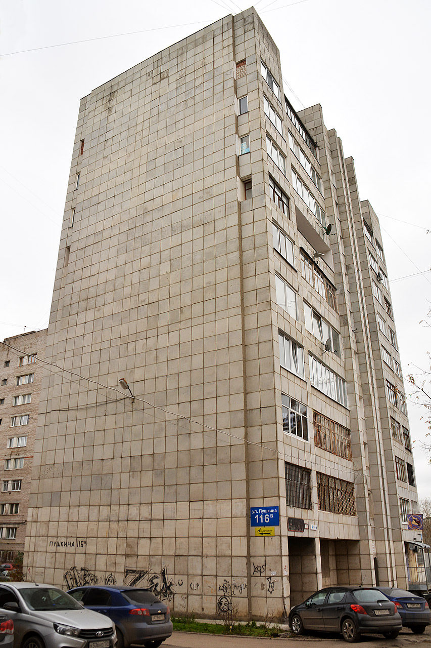 Пермь, Улица Пушкина, 116В