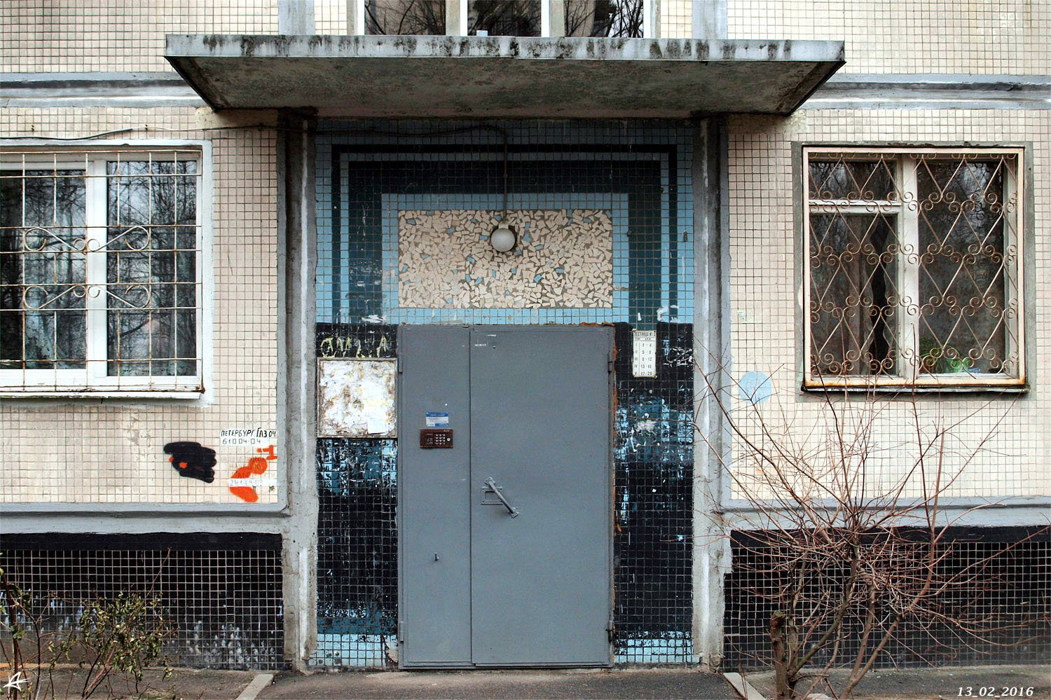 Санкт-Петербург, Гражданский проспект, 90 корп. 5