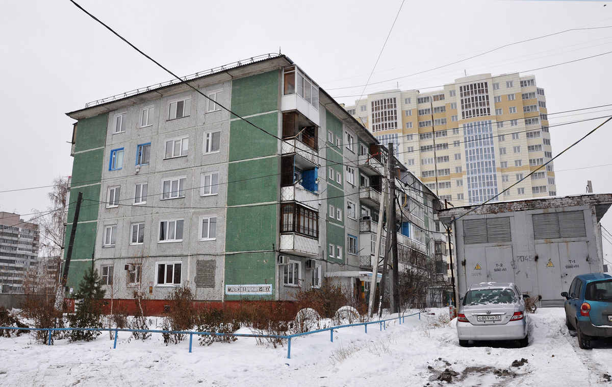 Омск, 1-я Железнодорожная улица, 18/1; 1-я Железнодорожная улица, 18/1*