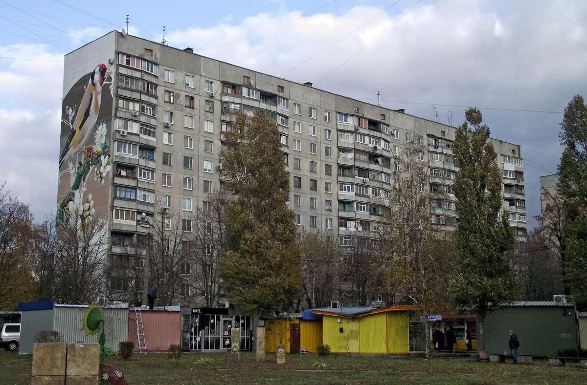 Харьков, Улица Библика, 1Б