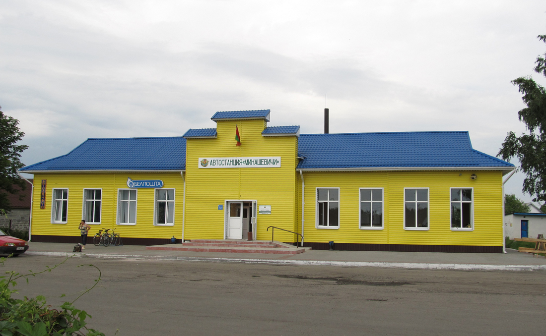 Микашевичи, Железнодорожная улица, 33