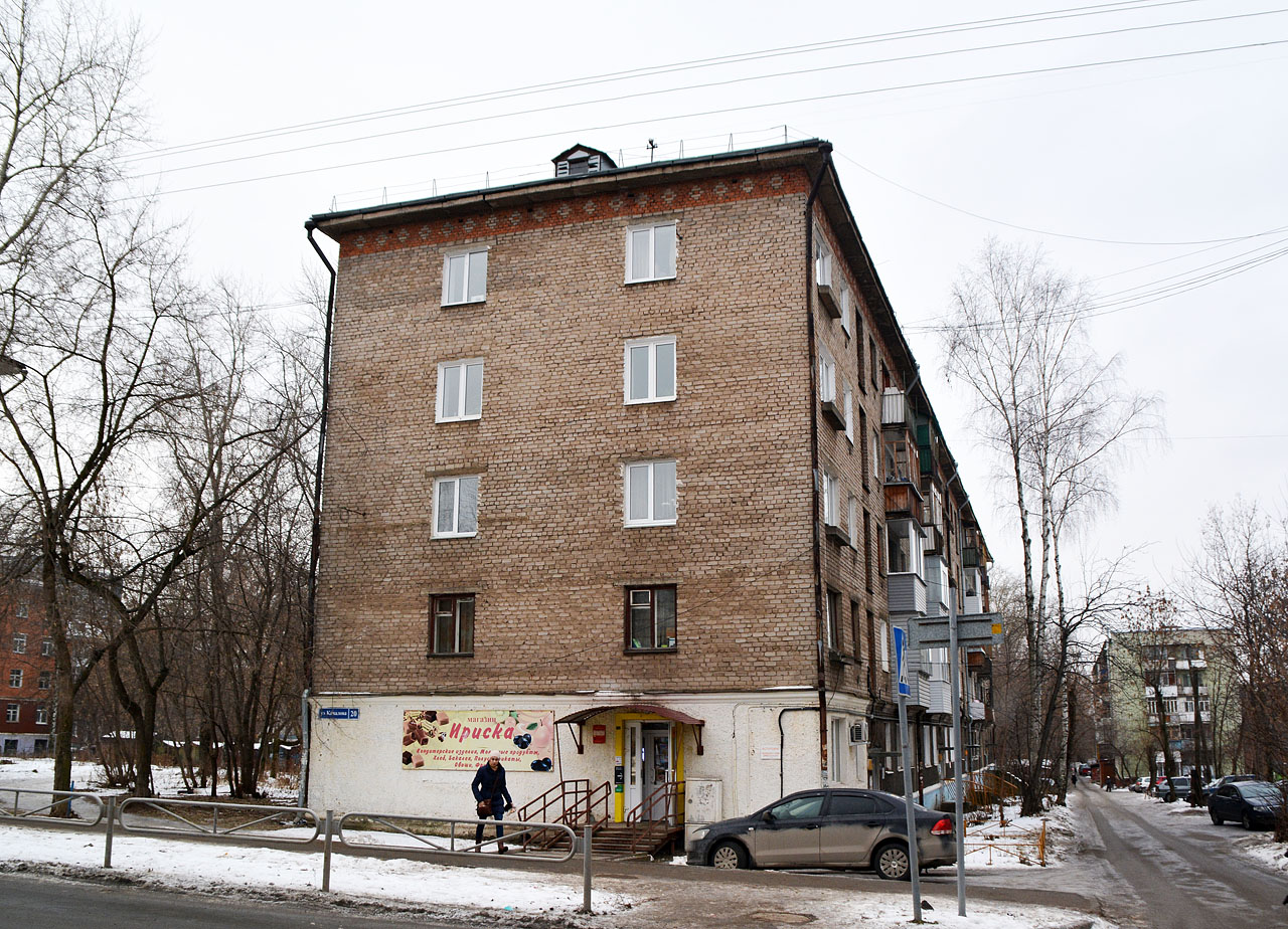 Пермь, Улица Качалова, 20