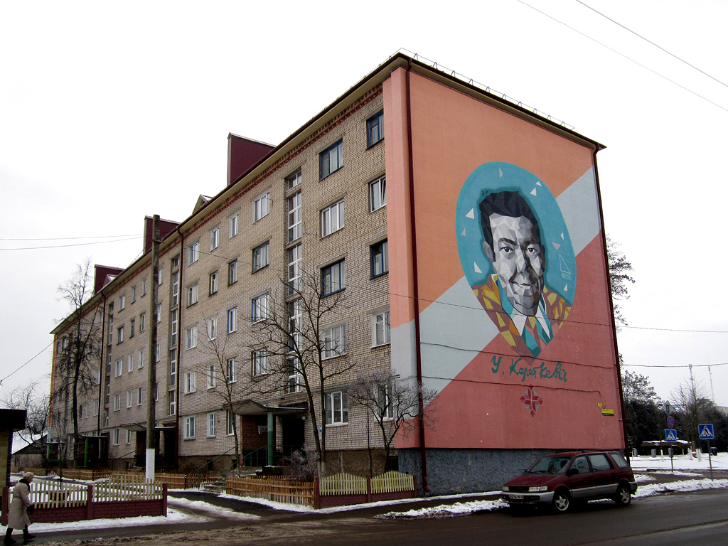 Рогачёв, Советская улица, 53