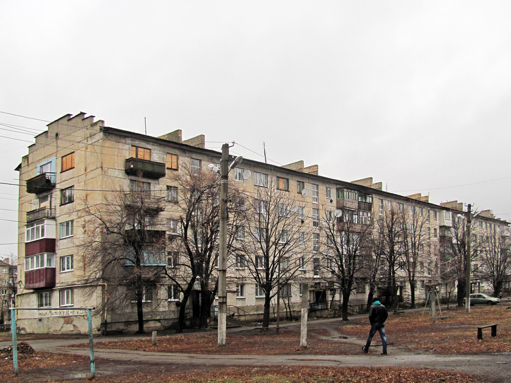 Попасная, Донецкая улица, 1А