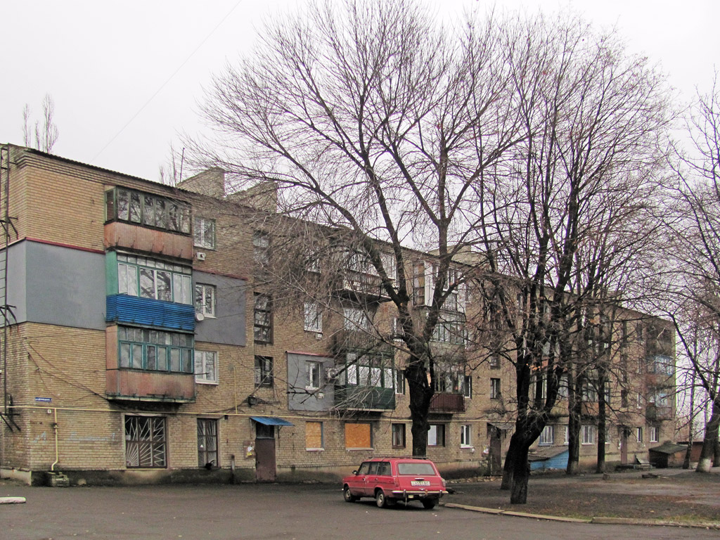 Попасная, Донецкая улица, 1