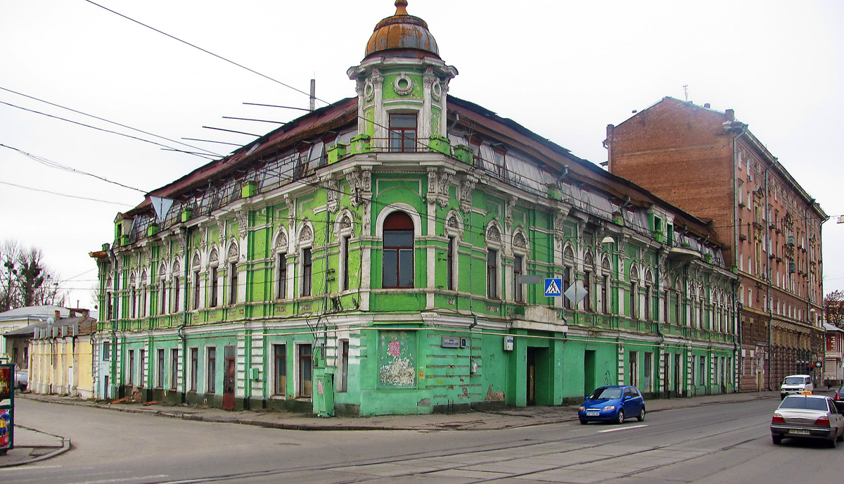 Charkow, Полтавский шлях, 1