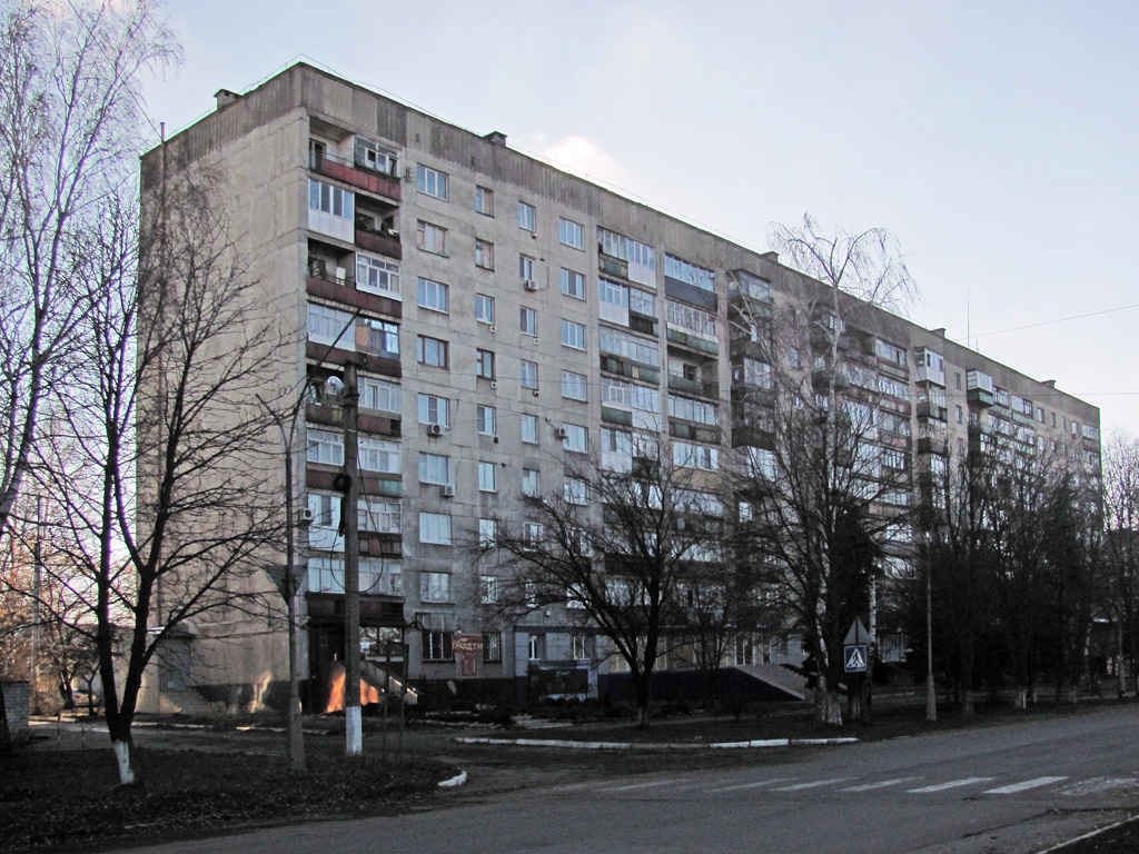 Попасная, Первомайская улица, 58