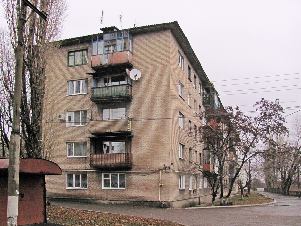 Попасная, Донецкая улица, 3