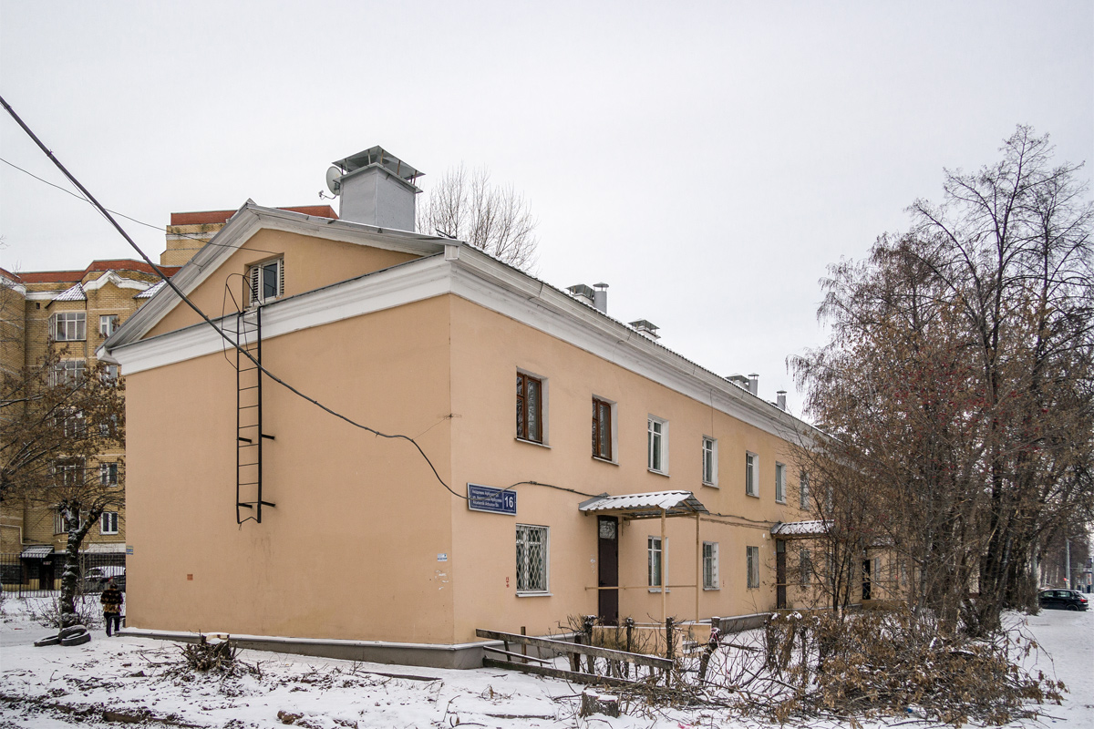 Казань, Улица Академика Арбузова, 16