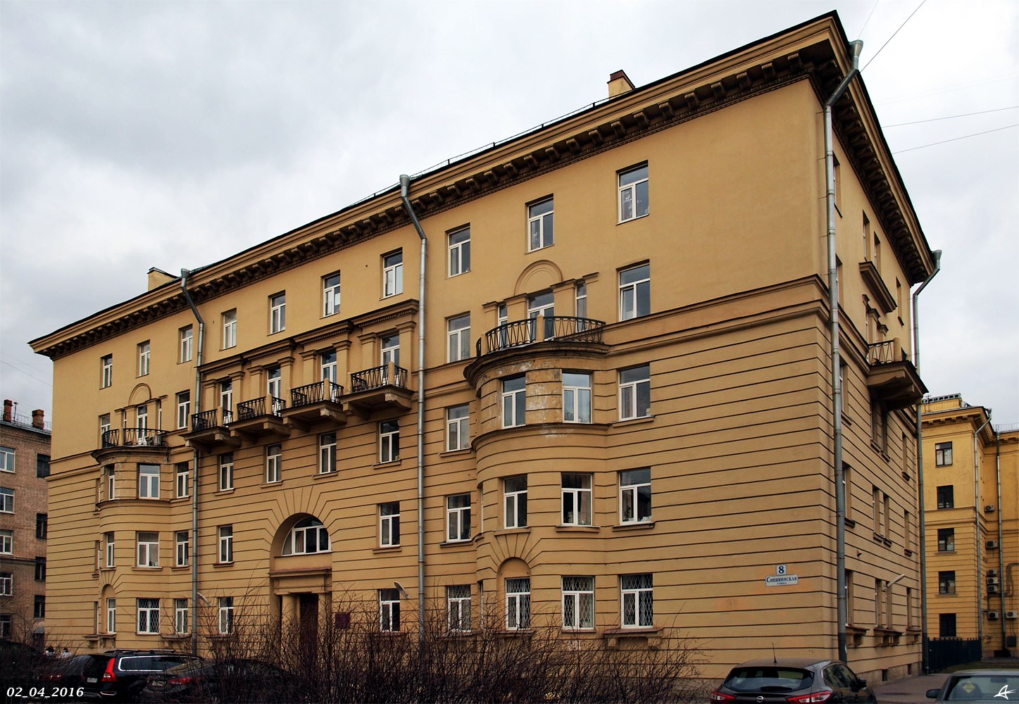 Санкт-Петербург, Синявинская улица, 8