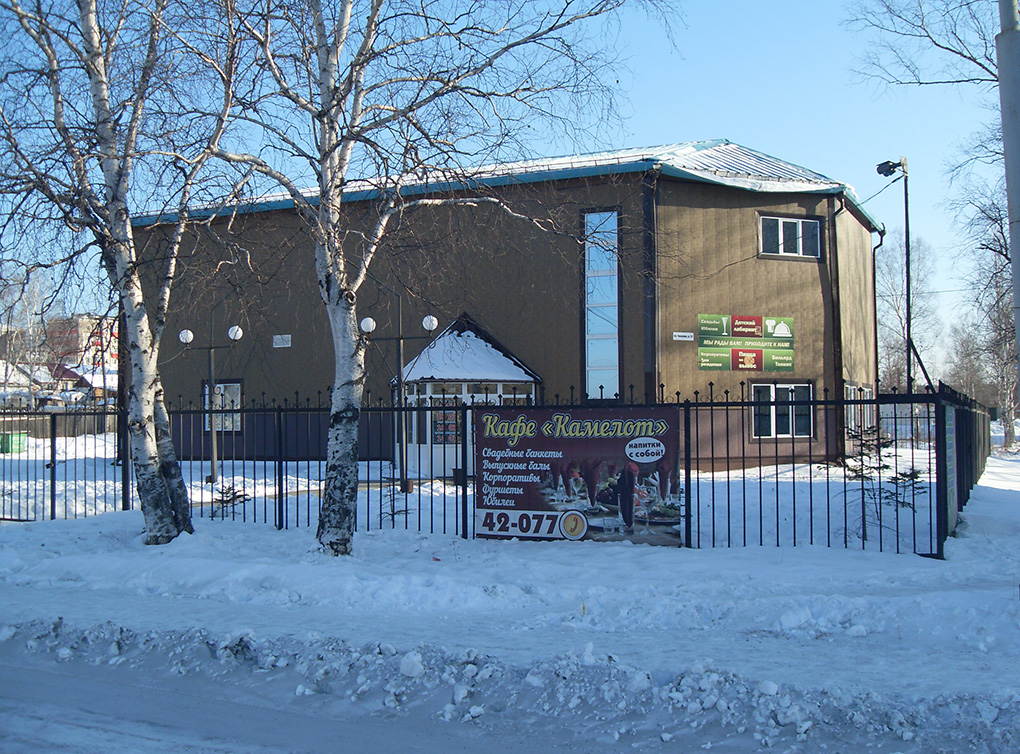 Советская Гавань, Улица Чкалова, 31