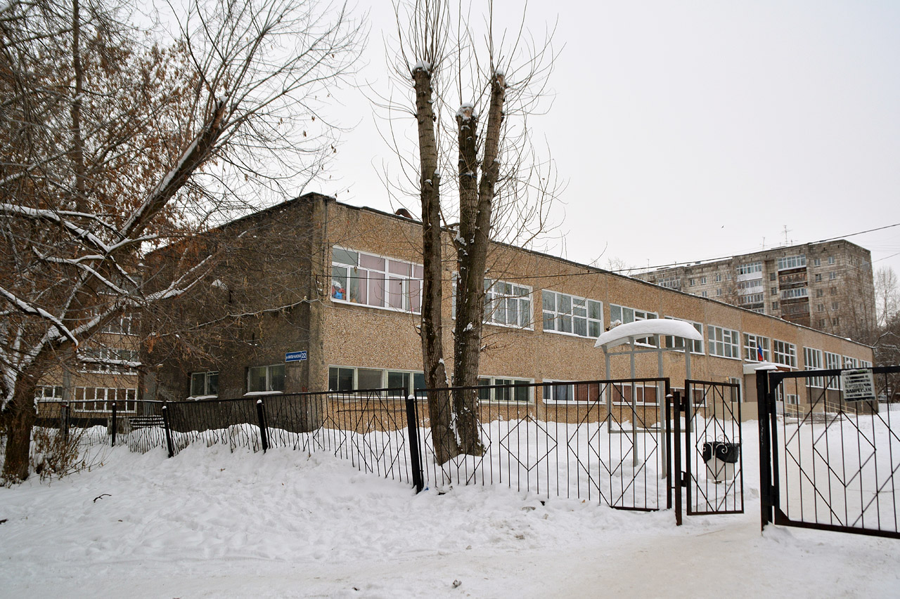 Пермь, Улица Мильчакова, 22