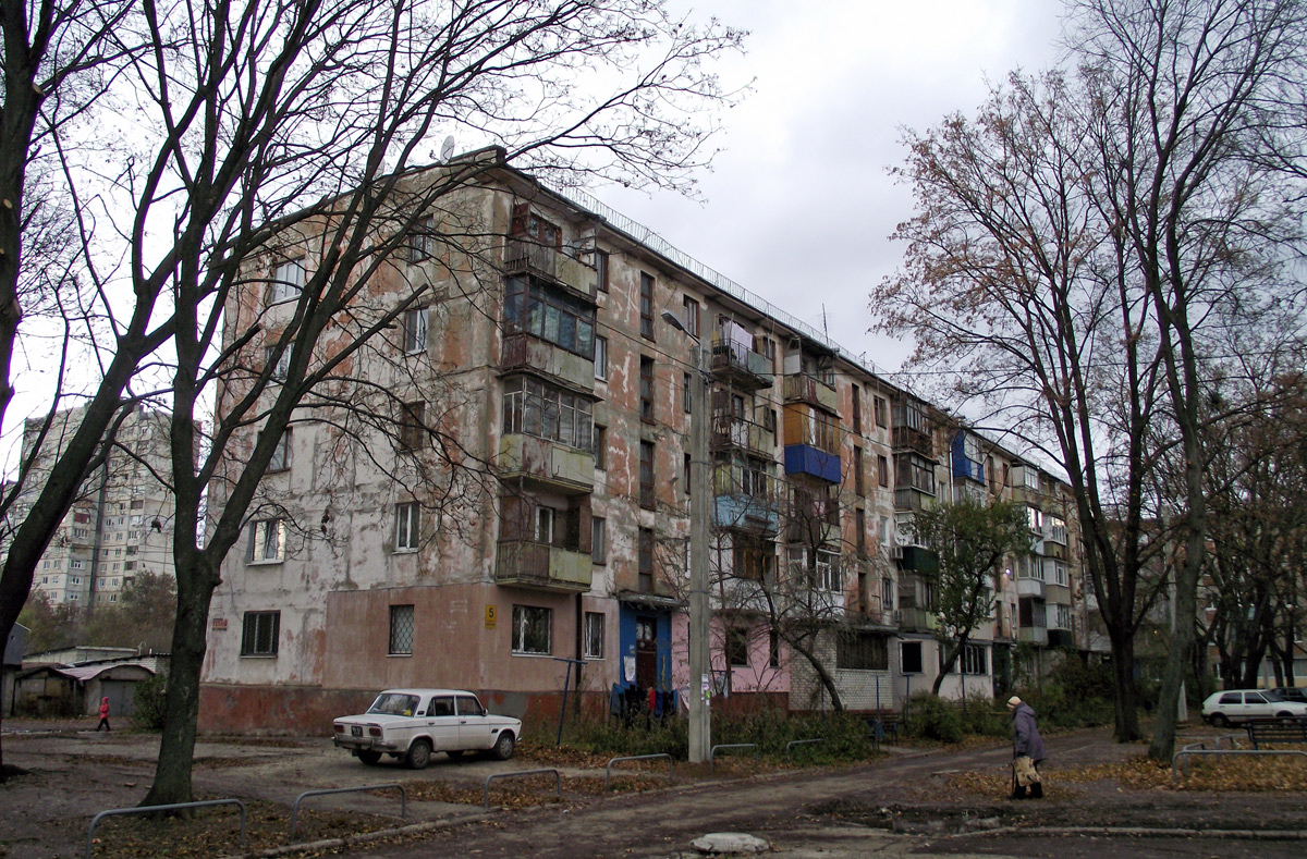 Харьков, Северный переулок, 5