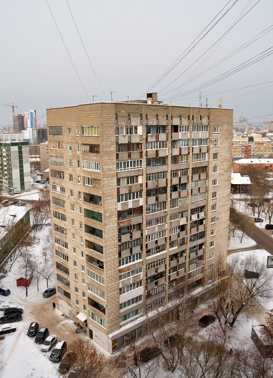 Пермь, Улица Мильчакова, 14