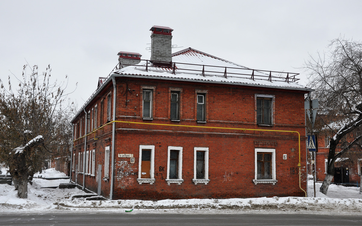 Омск, Улица 20-я линия, 167