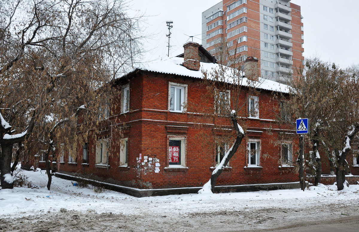 Омск, Улица 20 лет РККА, 260