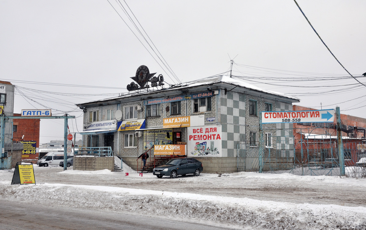 Омск, 1-я Железнодорожная улица, 1/1