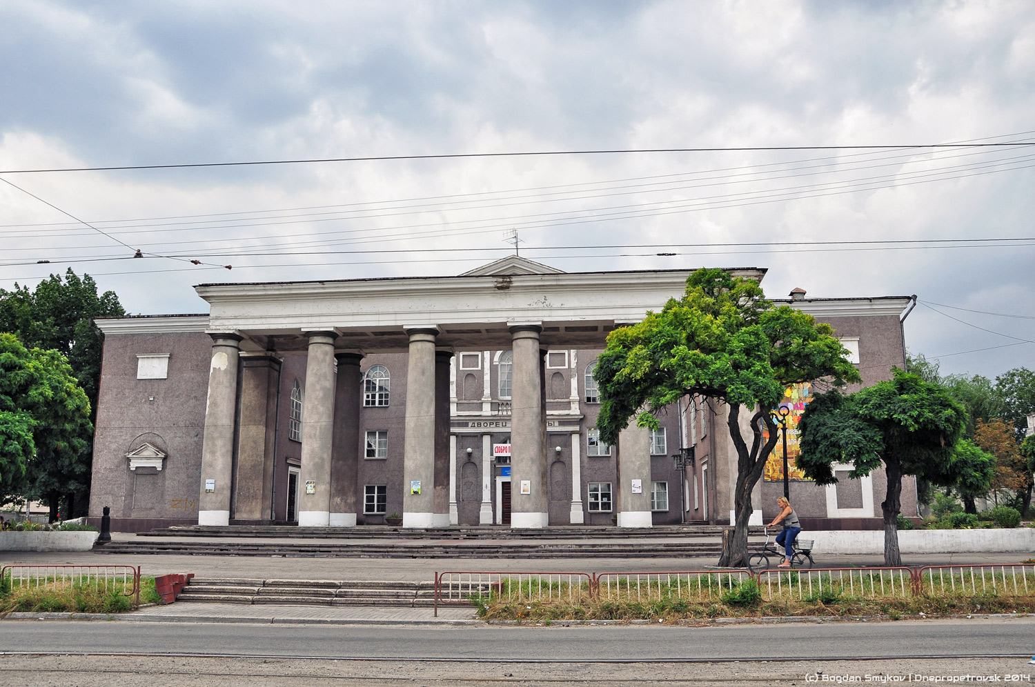 Днепр, Проспект Свободы, 67