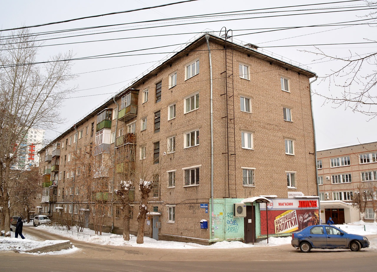 Пермь, Улица Связистов, 26