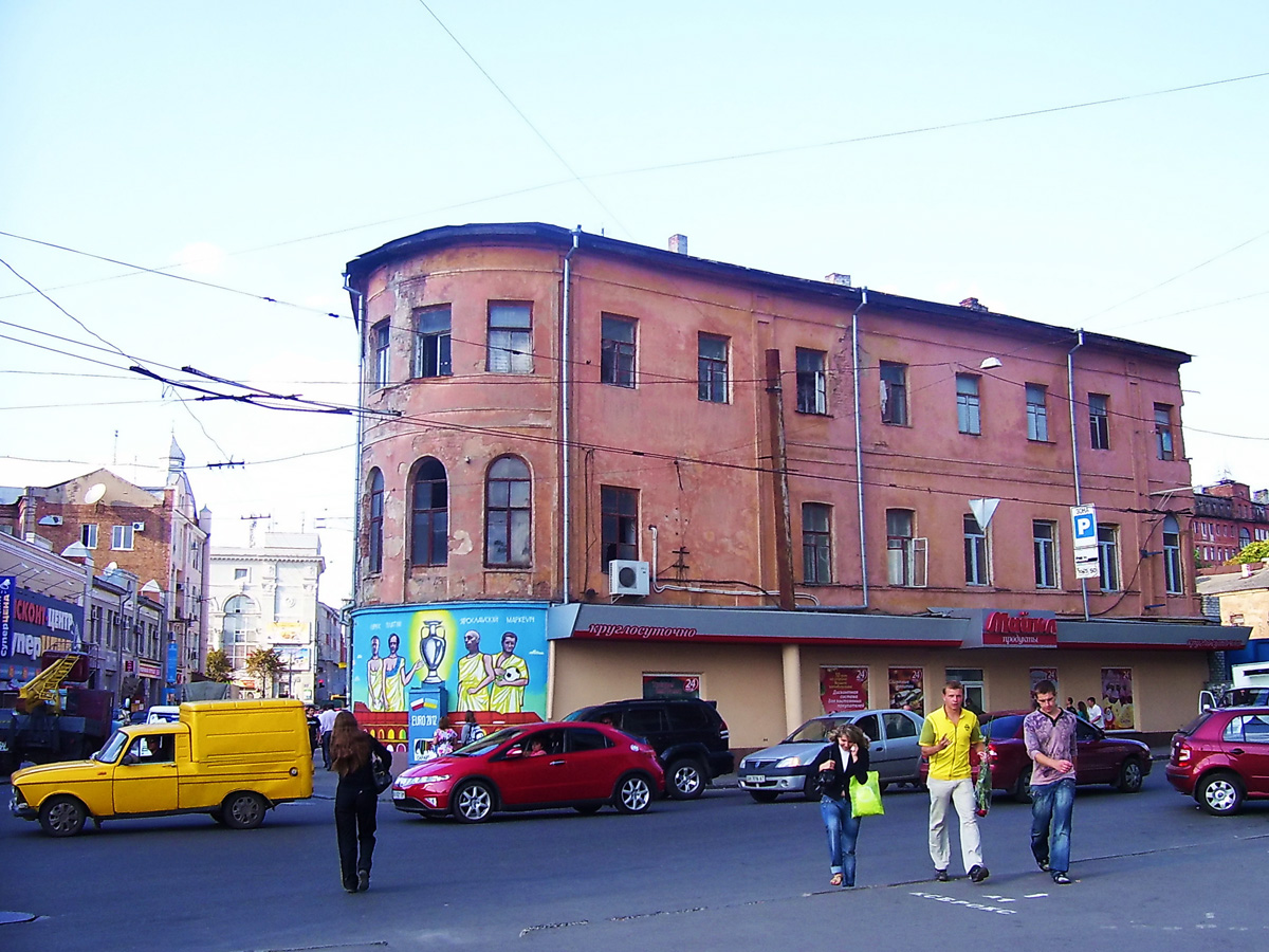 Харьков, Университетская улица, 33 / Кооперативная улица, 1