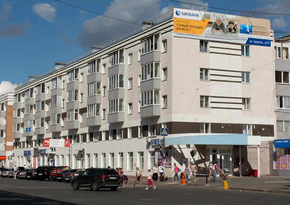 Уфа, Улица Цюрупы, 104