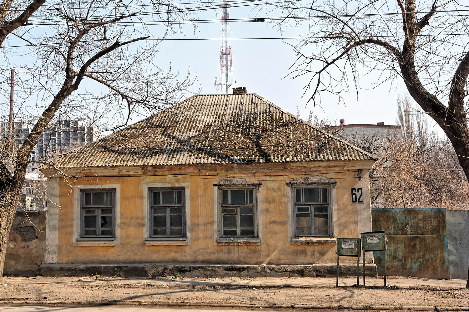 Воронеж, Средне-Московская улица, 62