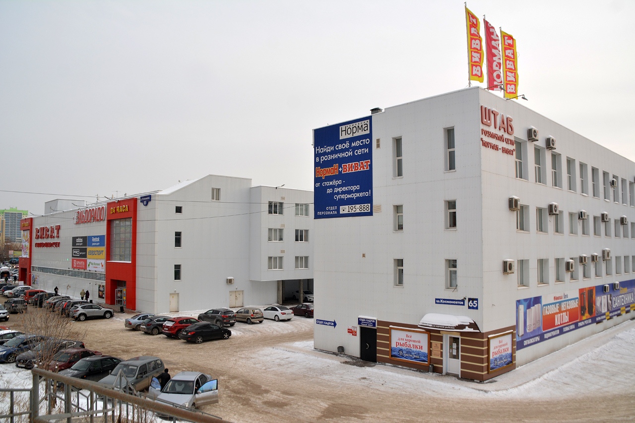 Пермь, Шоссе Космонавтов, 65