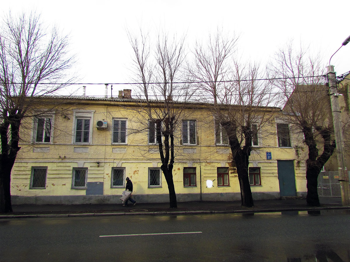 Харьков, Улица Шота Руставели, 27