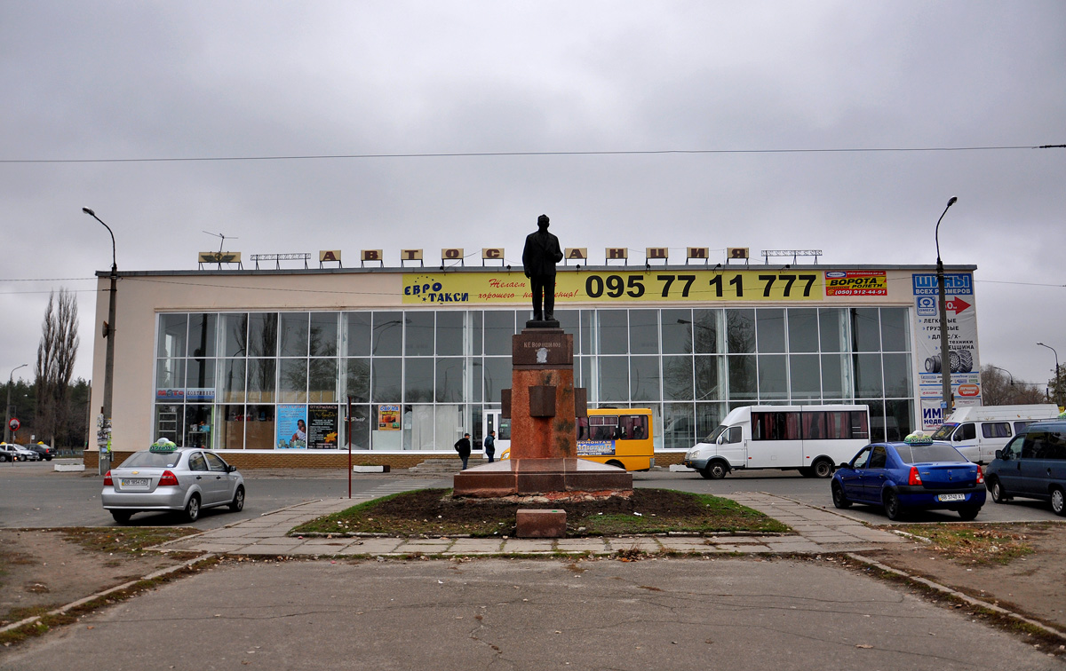 Северодонецк, Проспект Химиков, 61