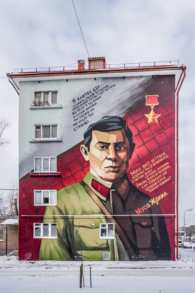 Казань, Улица Айрата Хайруллина, 5 корп. 1