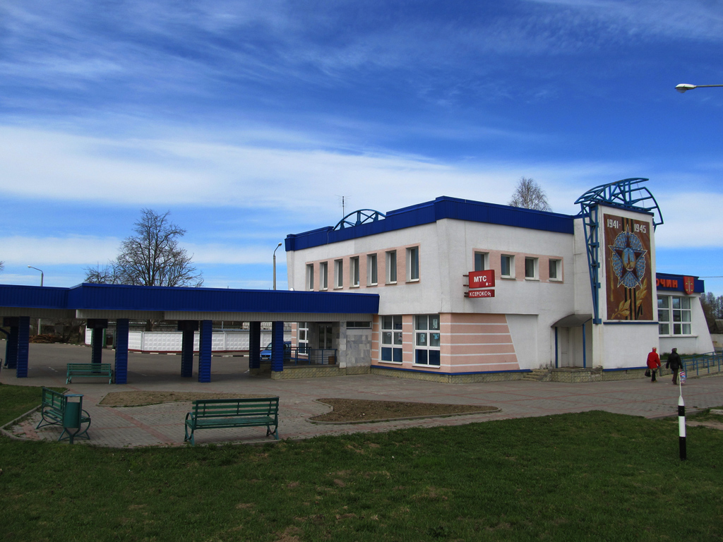Толочин, Улица Ленина, 63