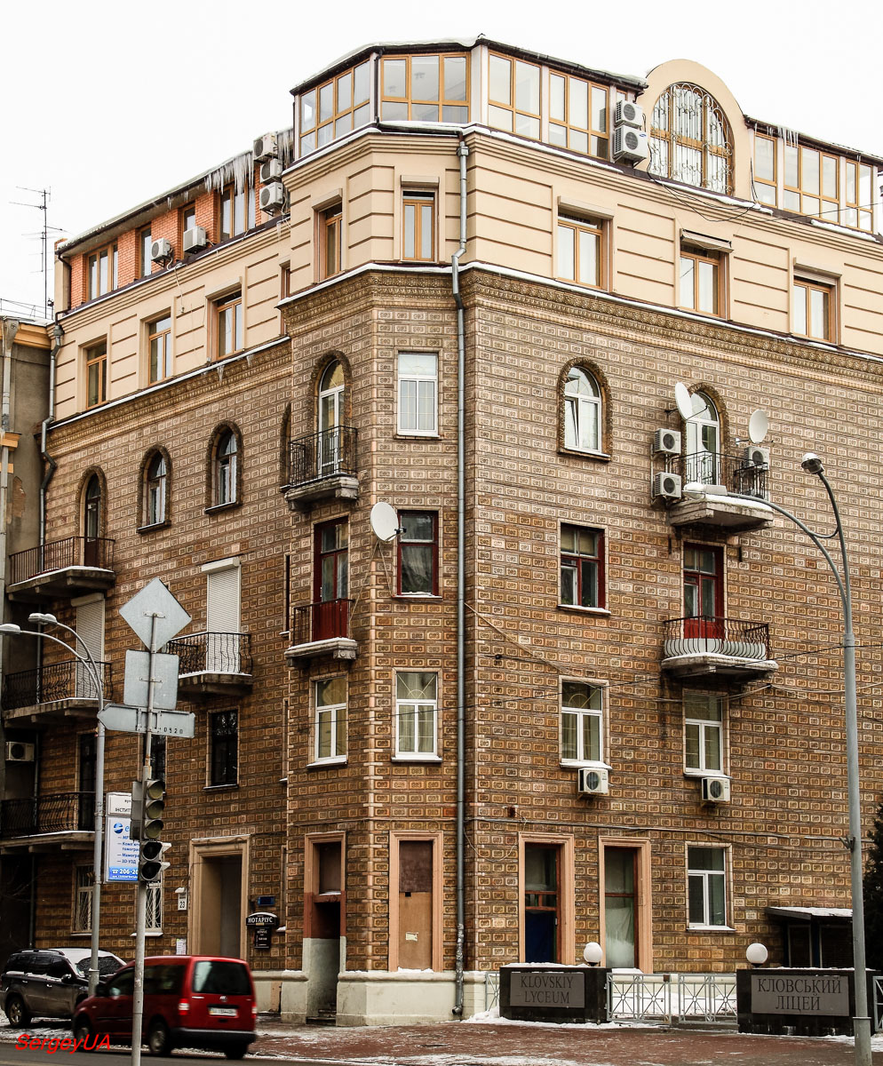Киев, Шелковичная улица, 23