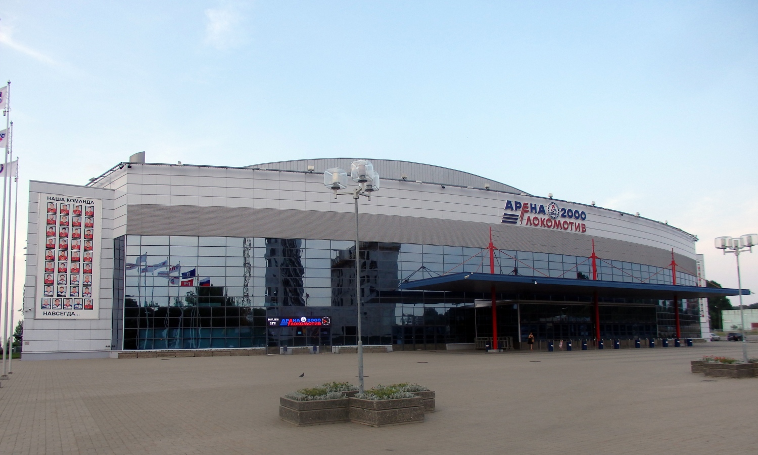 Ярославль, Улица Гагарина, 15