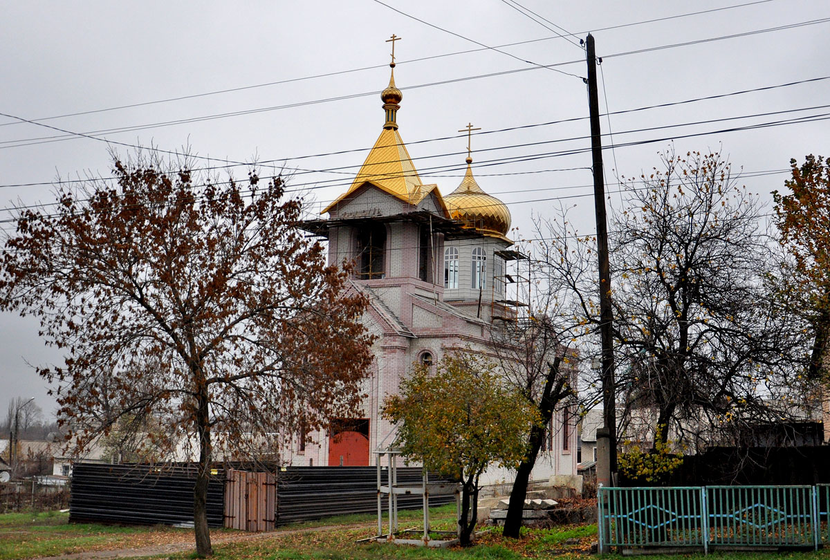 Лисичанськ, Первомайская улица, 79