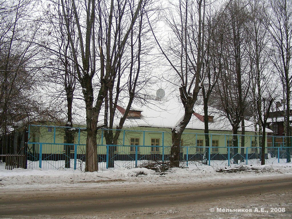 Иваново, Октябрьская улица, 21
