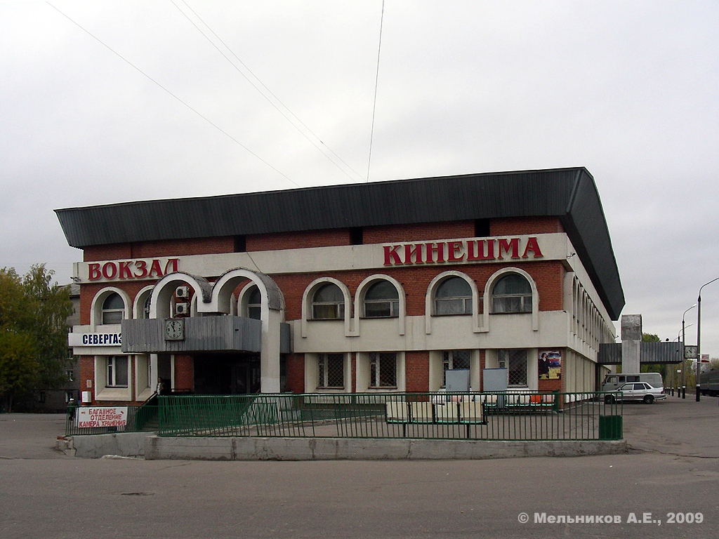 Кинешма, Улица имени Островского, 33