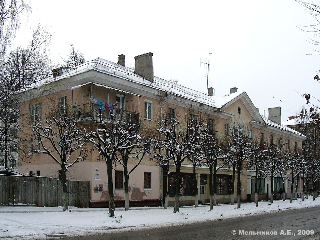 Ivanovo, Октябрьская улица, 12