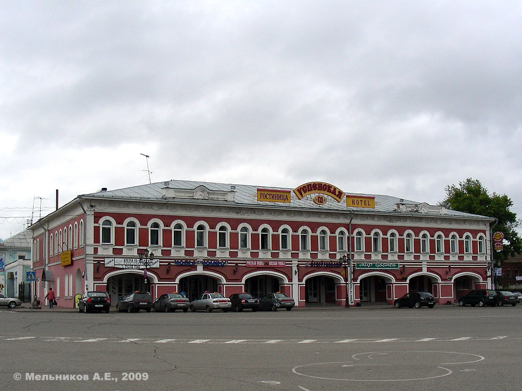 Uglich, Успенская площадь, 3