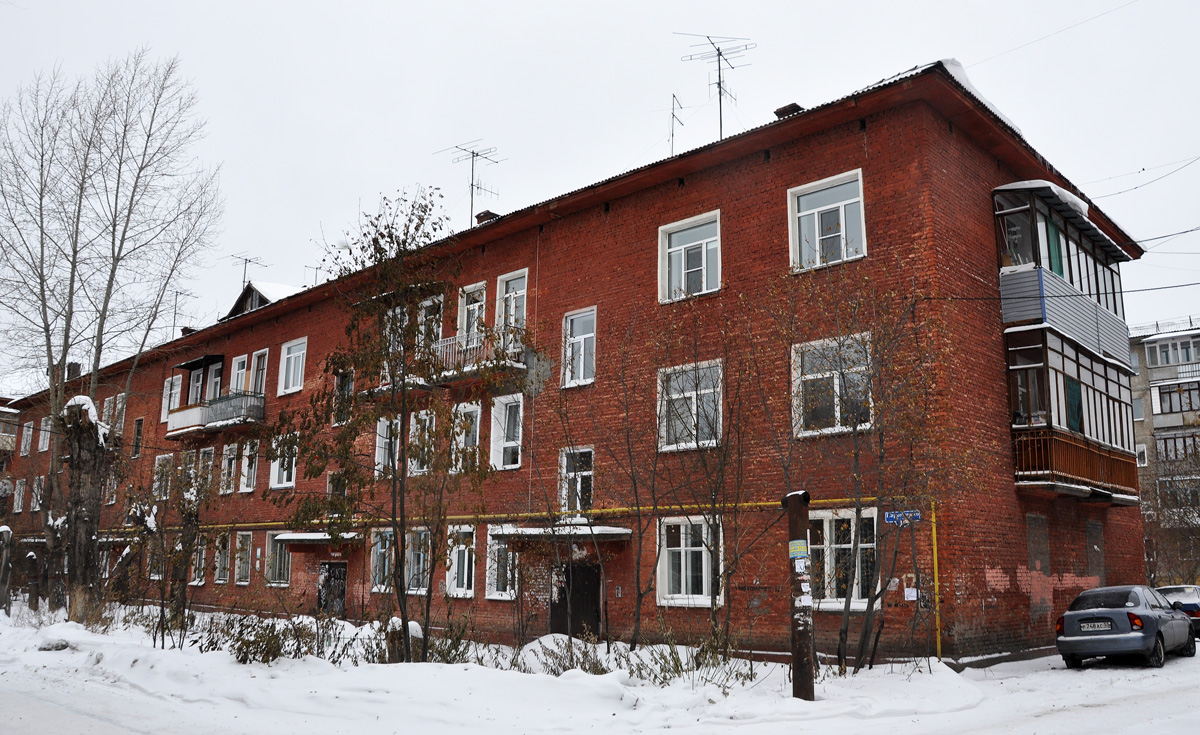 Омск, Улица Пархоменко, 17