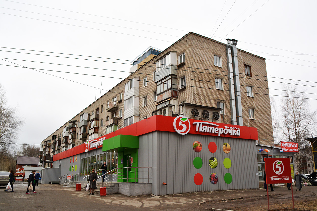 Пермь, Шоссе Космонавтов, 86