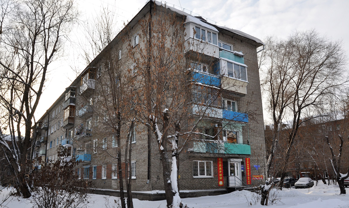 Омск, Молодогвардейская улица, 24