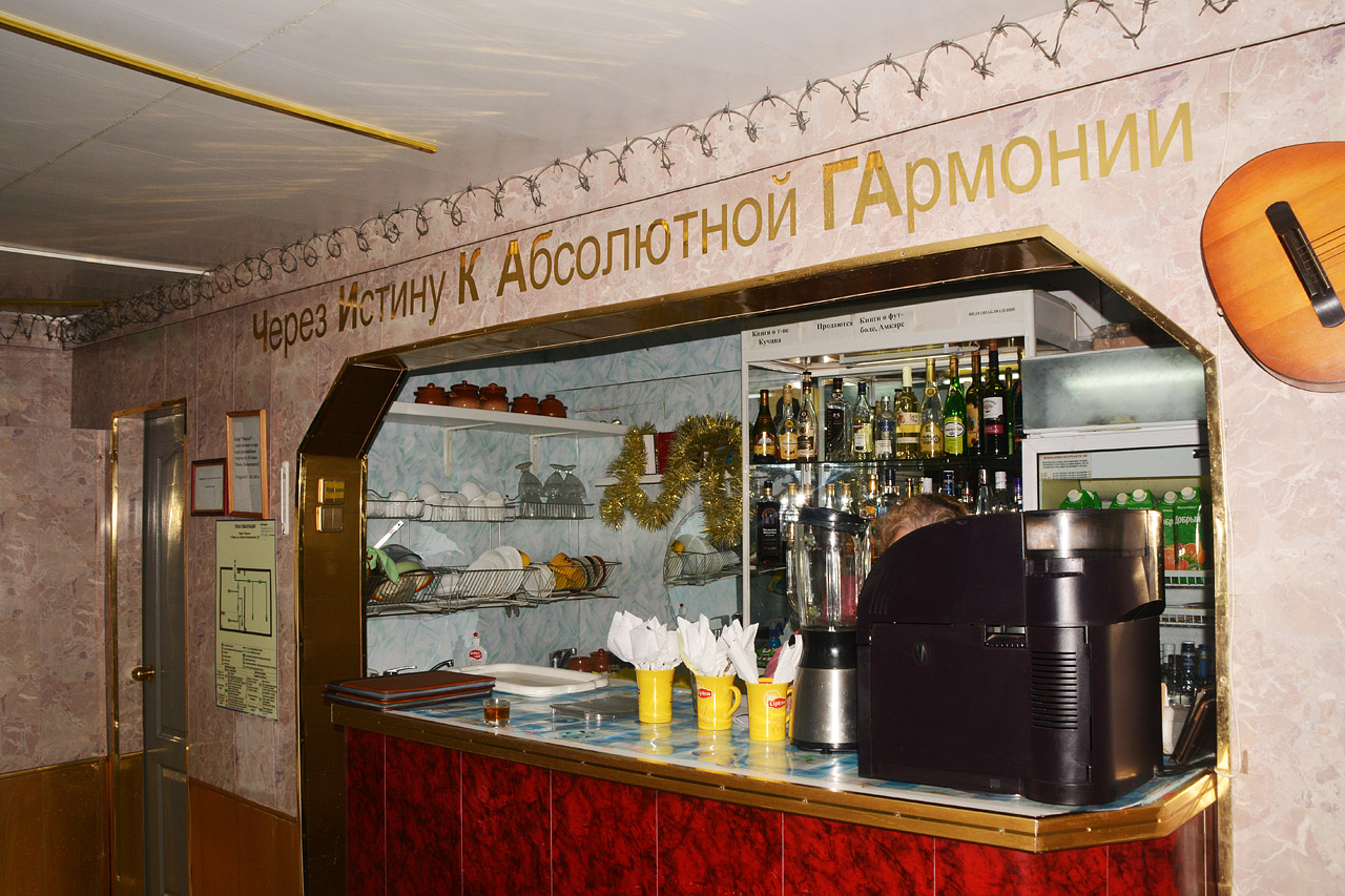 Perm, Шоссе Космонавтов, 117