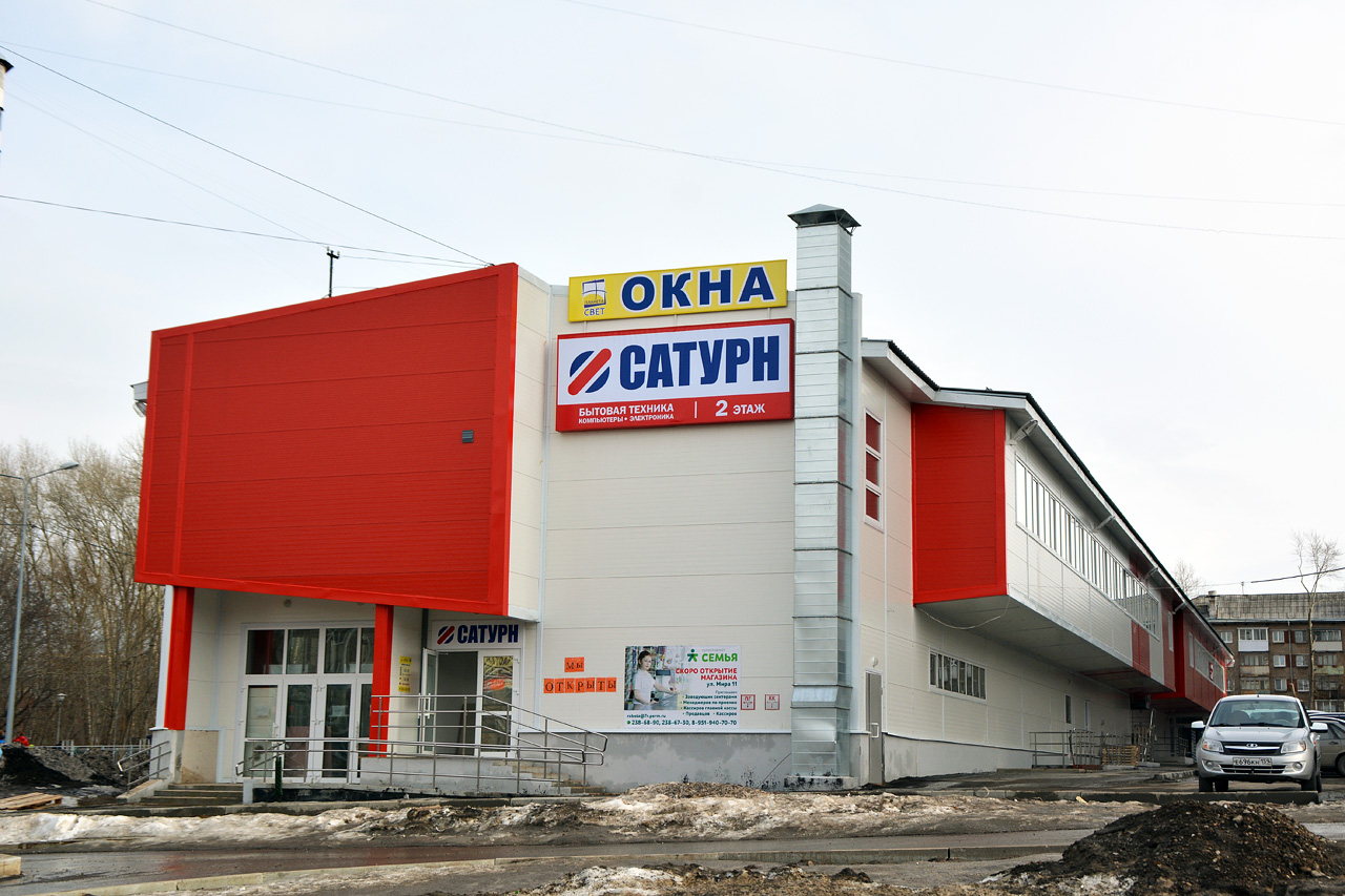 Пермь, Улица Мира, 11А
