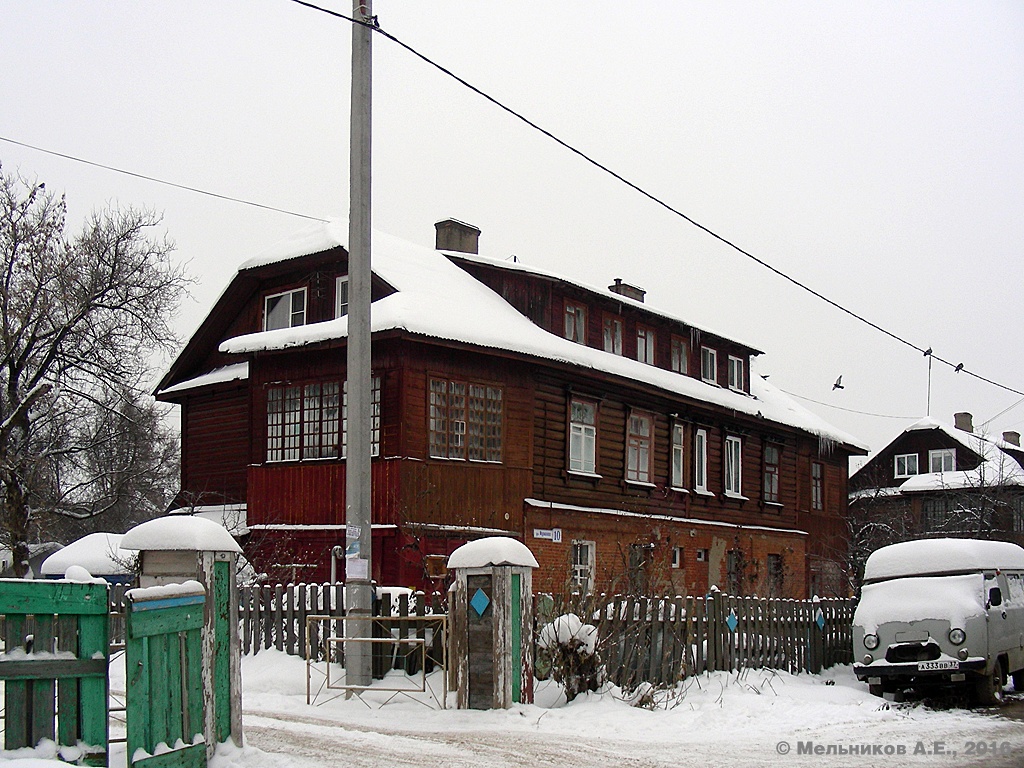 Иваново, Улица Фурманова, 10