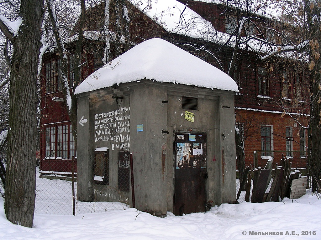 Иваново, Улица Фурманова, 18*