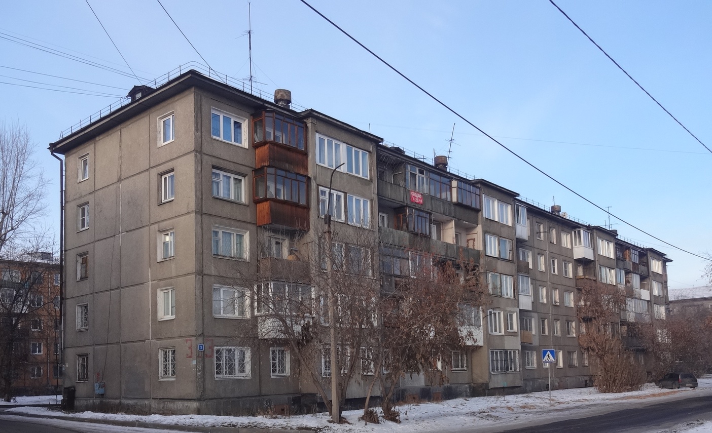 Иркутск, Восточный переулок, 3